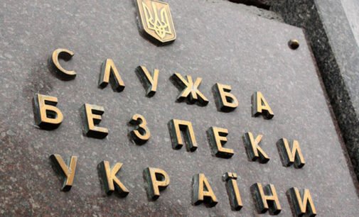 СБУ задержала подрывника мостов, ранее скрывавшегося в России