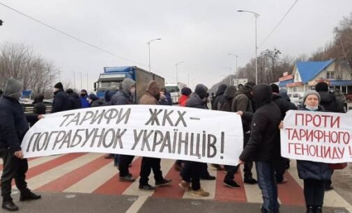 «Слуги народа» пообещали представить антикризисный план по тарифам