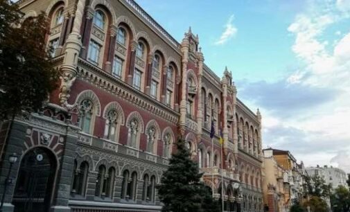 В Нацбанке назвали причины ускорения инфляции в 2020 году