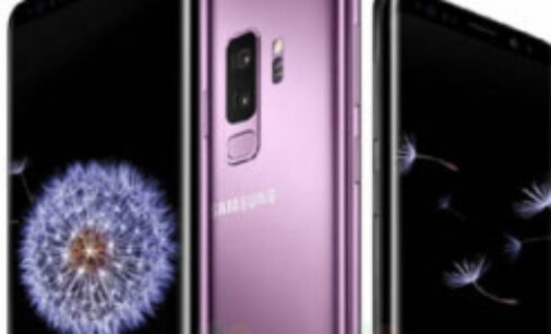 Samsung выпустила патч безопасности для смартфона Galaxy S9