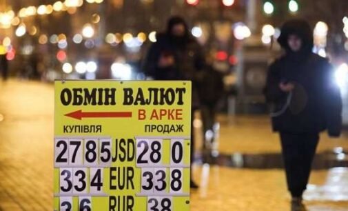 В Нацбанке рассказали о причинах укрепления курса гривны