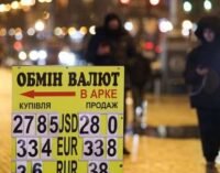 Рост будет незначительным: эксперт рассказал, чего ждать от курса доллара на следующей неделе