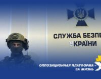 В ОПЗЖ подозрение Шарию назвали продолжением расправы над свободой слова в Украине