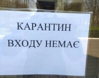 Минздрав подготовил новое постановление о карантинных ограничениях