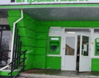 Базу из 40 млн клиентов ПриватБанка выставили на продажу. Банк утечку отрицает