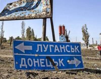 На Донбассе трое украинских военных подорвались на неизвестном устройстве