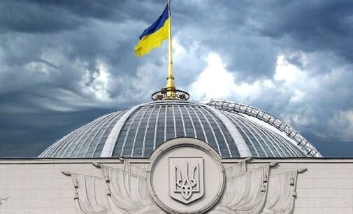 Оружие, безопасность движения и туризм: повестка дня ВР
