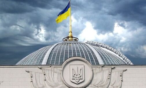Президент Украины прокомментировал принятые ВРУ законы