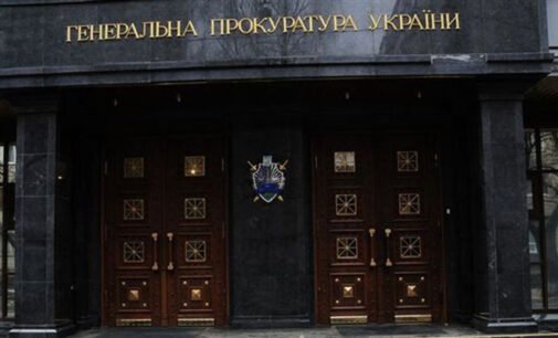 Прокуратура завершила расследование по делу о взрывах на складах в Сватово