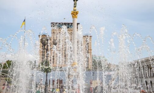 День Государственного флага: в Киеве перекрыли улицы
