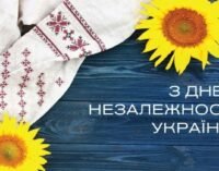 Як Дніпропетровщина відзначає 30-річчя Незалежності України