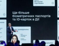 Приложение "Дия" активно используют 7 млн украинцев, — Федоров