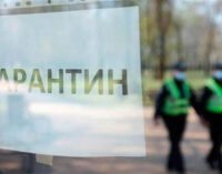 Еще одна область попала в «красную» зону