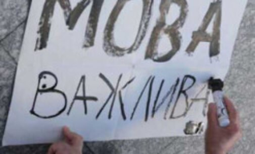 Київська IT-компанія відмовила у співбесіді україномовному фахівцю і втрапила у скандал