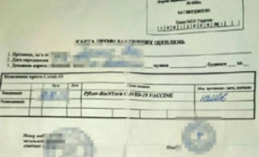 Полиция начала 9 производств по факту подделки ковид-документов