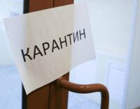 Львовская область уже завтра может попасть в «красную» зону карантина