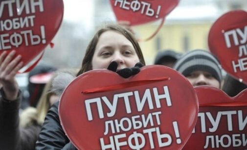 Exxon Mobil отзывает своих специалистов на российских нефтегазовых проектах