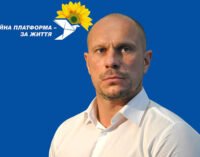 ОПЗЖ заявила об исключении депутата Кивы