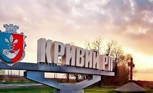 Ворог хоче підійти ближче до Кривого Рогу, але ми тримаємо периметр, – Вілкул