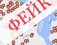 У Дніпрі створили канали для спростування фейків та недостовірної інформації