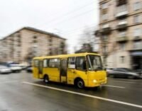 В Киеве возобновили движение некоторые маршрутки