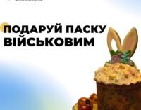 У Дніпрі збирають паски для захисників України
