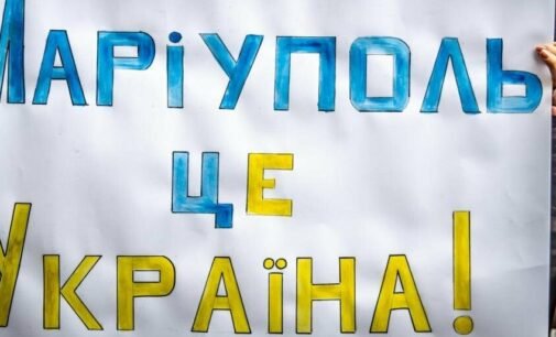 Маріуполь – це Україна: у великих містах відбулася акція солідарності
