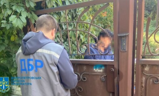 У Кривому Розі посадовиць одного з підприємств підозрюють в ухиленні від податків на понад 100 млн грн