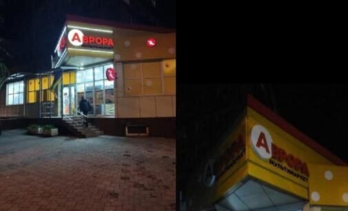 У Кривому Розі вимкнули електрику 70 порушникам