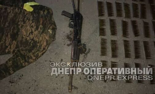 У Дніпрі біля мосту знайшли рюкзак зі зброєю