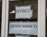 Як працюють Пункти незламності на Дніпропетровщині