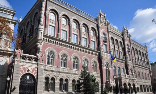 НБУ припинив екстрене рефінансування через надлишок грошей у банках