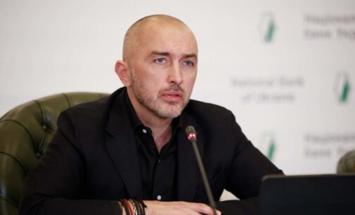 Нова місія МВФ щодо України розпочнеться за тиждень – голова НБУ