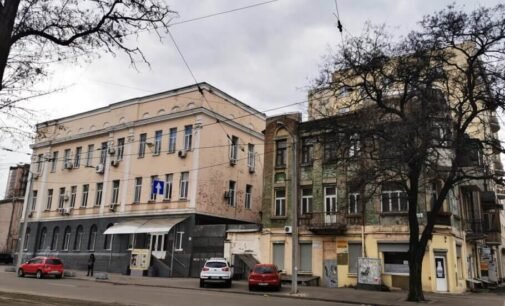 У Дніпрі перейменували проспект Пушкіна