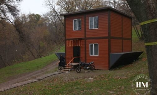 В Дніпрі у парку Зелений гай з’явився Будинок догори дриґом