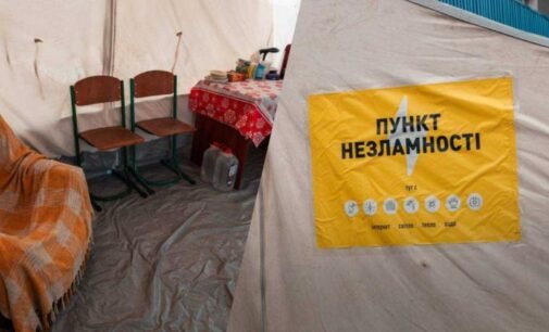 У Дніпрі закриють всі “пункти незламності”
