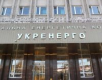 Кудрицький заявив про кратне збільшення багатомільярдної заборгованості перед Укренерго