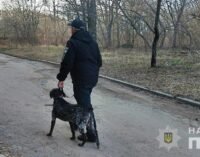 Поліцейський з Дніпра врятував собаку з-під обстрілів