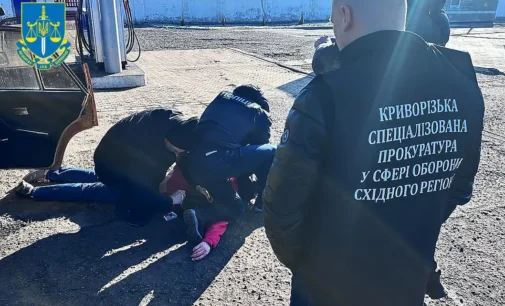 На Дніпропетровщині затримали військовослужбовця, який збував трофейну зброю