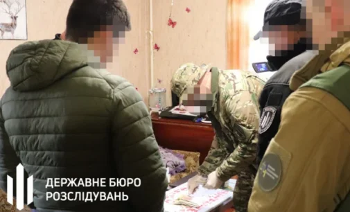 На Дніпропетровщині викрили організатора групи, яка збувала наркотики по Україні