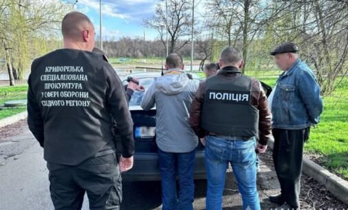 На Дніпропетровщині затримали військовослужбовця