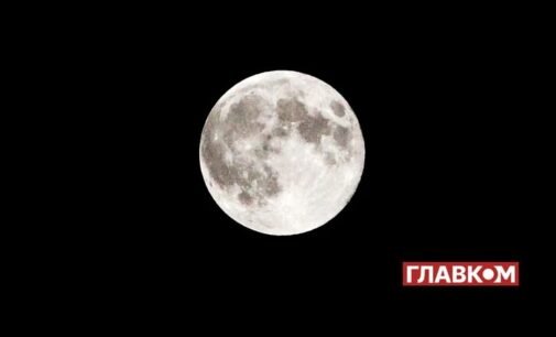 Лунный календарь на январь 2025: когда Полнолуние и Новолуние?