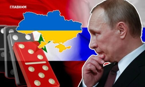 Эффект домино. Поражение России в Сирии – сигнал для Путина