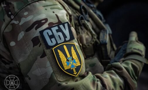 День контрразведки СБУ