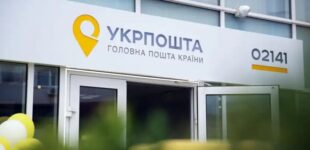 Украинцы за тысячу Зеленского смогут «разжиться» гречкой и туалетной бумагой на «Укрпочте»