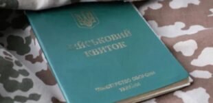 Украинские мужчины в Польше получают повестки? Разъяснение