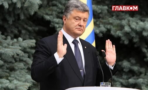 Транзит российской нефти через Украину. Несколько неудобных вопросов к Порошенко