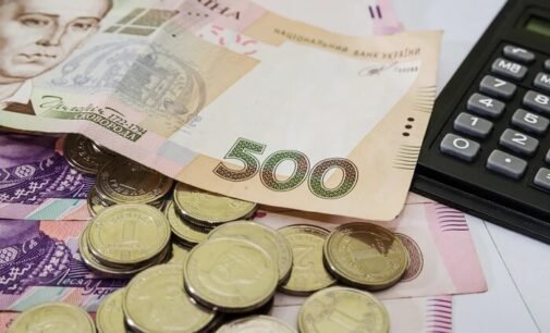 Названа минимальная зарплата в Украине в 2025 году