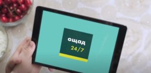 Украинцев завалили сообщениями о долгах в Ощадбанке: что происходит