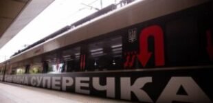 До Дніпра курсуватиме артпоїзд, який розмалювала американська художниця